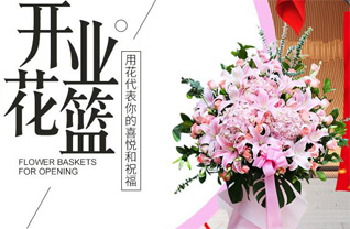 山东青岛平度市田庄镇刘戈庄村花篮配送